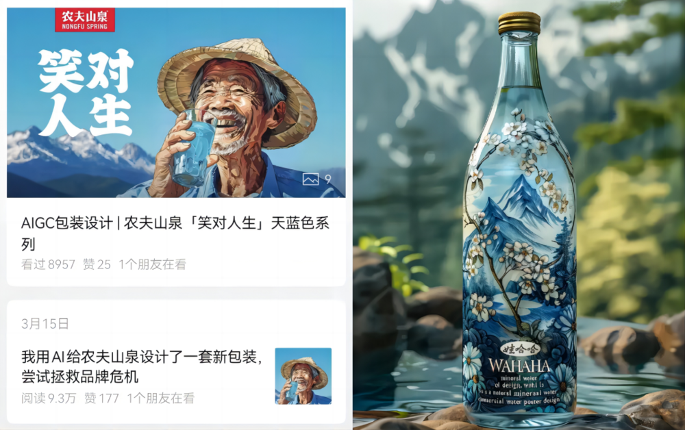 Online Casino:現實地講講AIGC在廣告營銷行業的場景應用