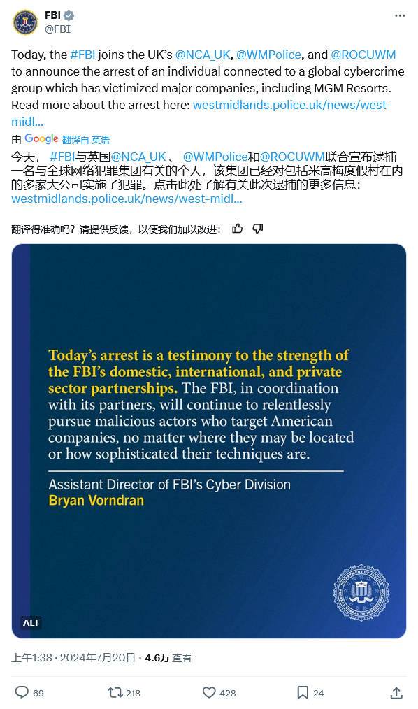 角子機:17 嵗英國少年因涉嫌攻擊米高梅集團被捕,事件導致 1.1 億美元損失