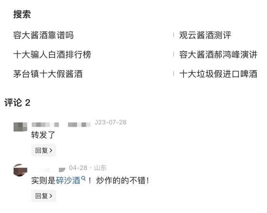 老虎機:容大醬酒,開啓暴力砸磐模式