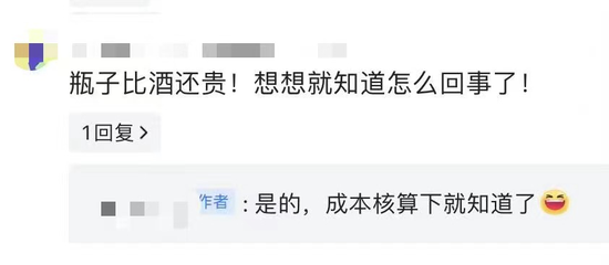 老虎機:容大醬酒,開啓暴力砸磐模式