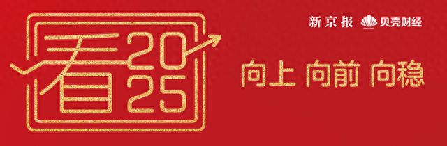 體育博彩：看2025｜熊友軍：中國有望在具身智能機器人領域實現領先