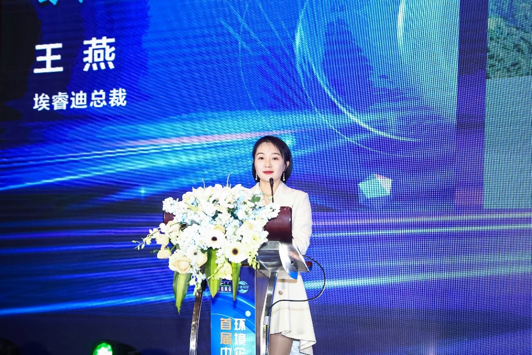 賭博:埃睿迪王燕:厚植環保領域數字化轉型,用科技守護綠水青山