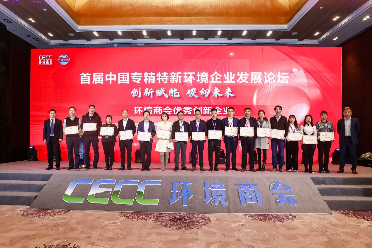 賭博:埃睿迪王燕:厚植環保領域數字化轉型,用科技守護綠水青山
