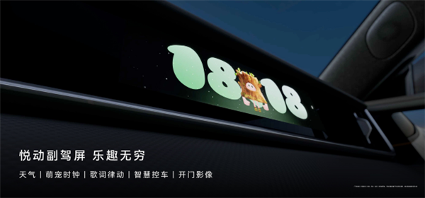 賭馬：四激光雷達全鏈路冗餘 智界RX獲批L3級自動駕駛道路測試牌照