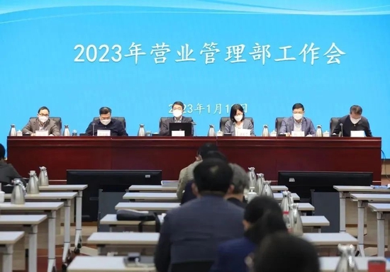 央行营管部：着力完善金融支持国内需求和供给体系的体制机制