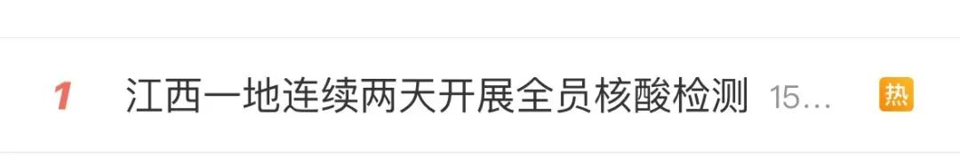 刚刚，东乡致歉！
