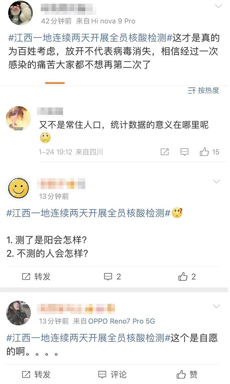 刚刚，东乡致歉！