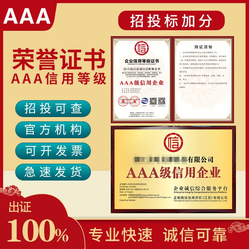 {線上賭場}(3a认证和3c认证有什么区别)