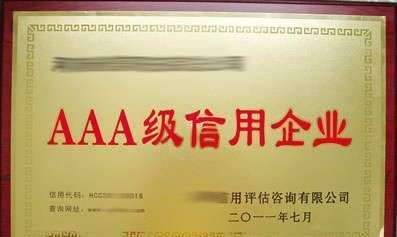 {線上賭場}(3a认证和3c认证有什么区别)