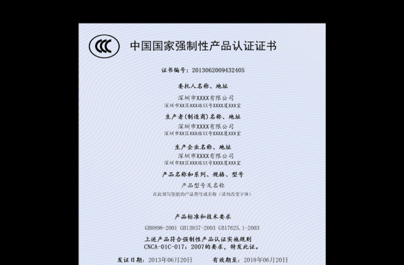 {賭波}(3C证书是什么意思) {賭波}(3C证书是什么意思)