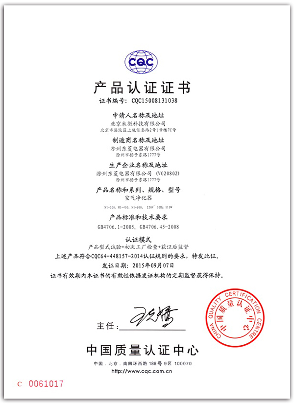 {賭波}(3C证书是什么意思) {賭波}(3C证书是什么意思)