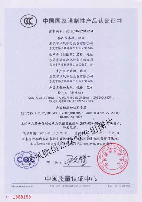 {京世博娛樂}(3c认证包括哪些内容) {京世博娛樂}(3c认证包括哪些内容)