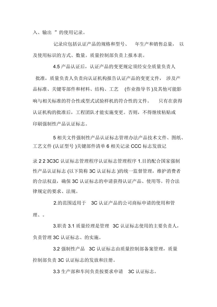 {百家樂}(3s管理指的是什么)