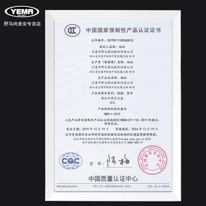 {線上賭場}(有3c认证的摩托车头盔厂家)