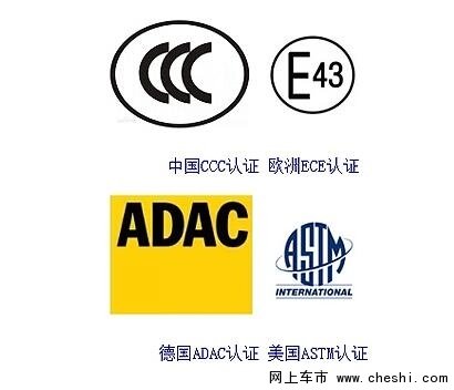 {賭波}(汽车上3c标志是什么意思) {賭波}(汽车上3c标志是什么意思)