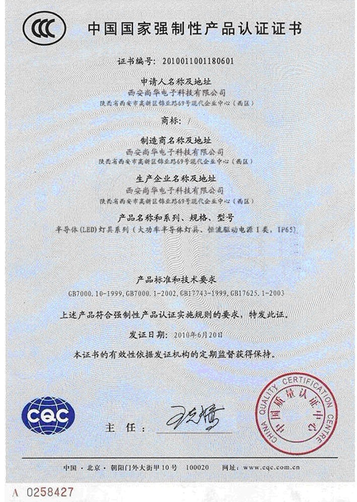 {百家樂}(中国质量认证中心3c认证查询系统)
