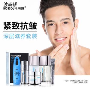 {六合彩}(男生护肤品牌子前十名男士美白)