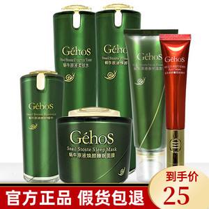 {娛樂城}(姬存希的护肤品怎么样有什么功效?)