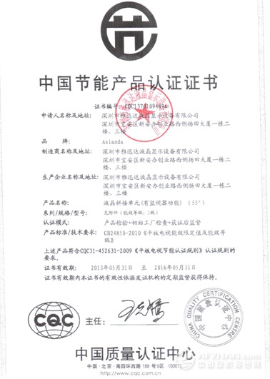 {娛樂城}(产品认证分为哪些) {娛樂城}(产品认证分为哪些)