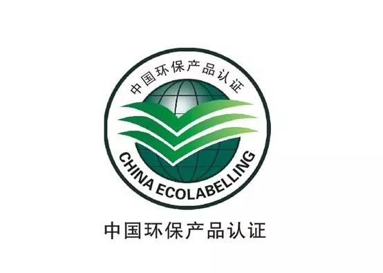 {娛樂城}(产品认证分为哪些) {娛樂城}(产品认证分为哪些)