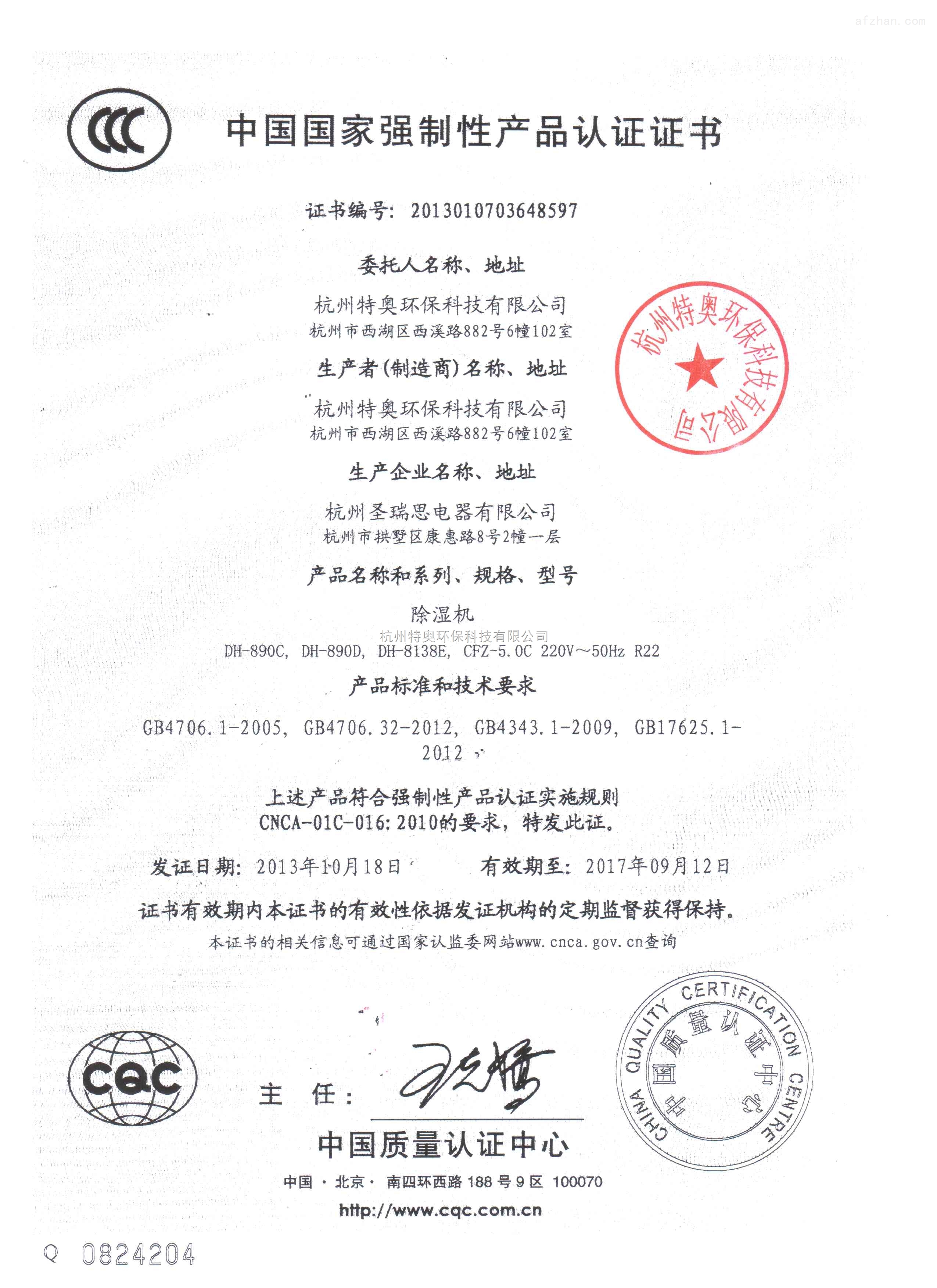 {Online Casino}(ccc认证是强制认证还是自愿认证)