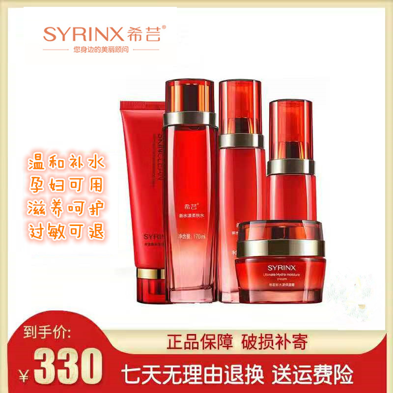 {百家樂}(希芸代理价格表图片大全)