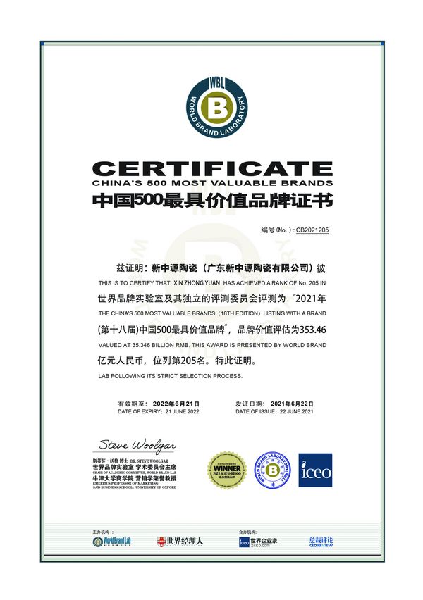 {線上賭場}(瓷砖3c认证是什么意思)