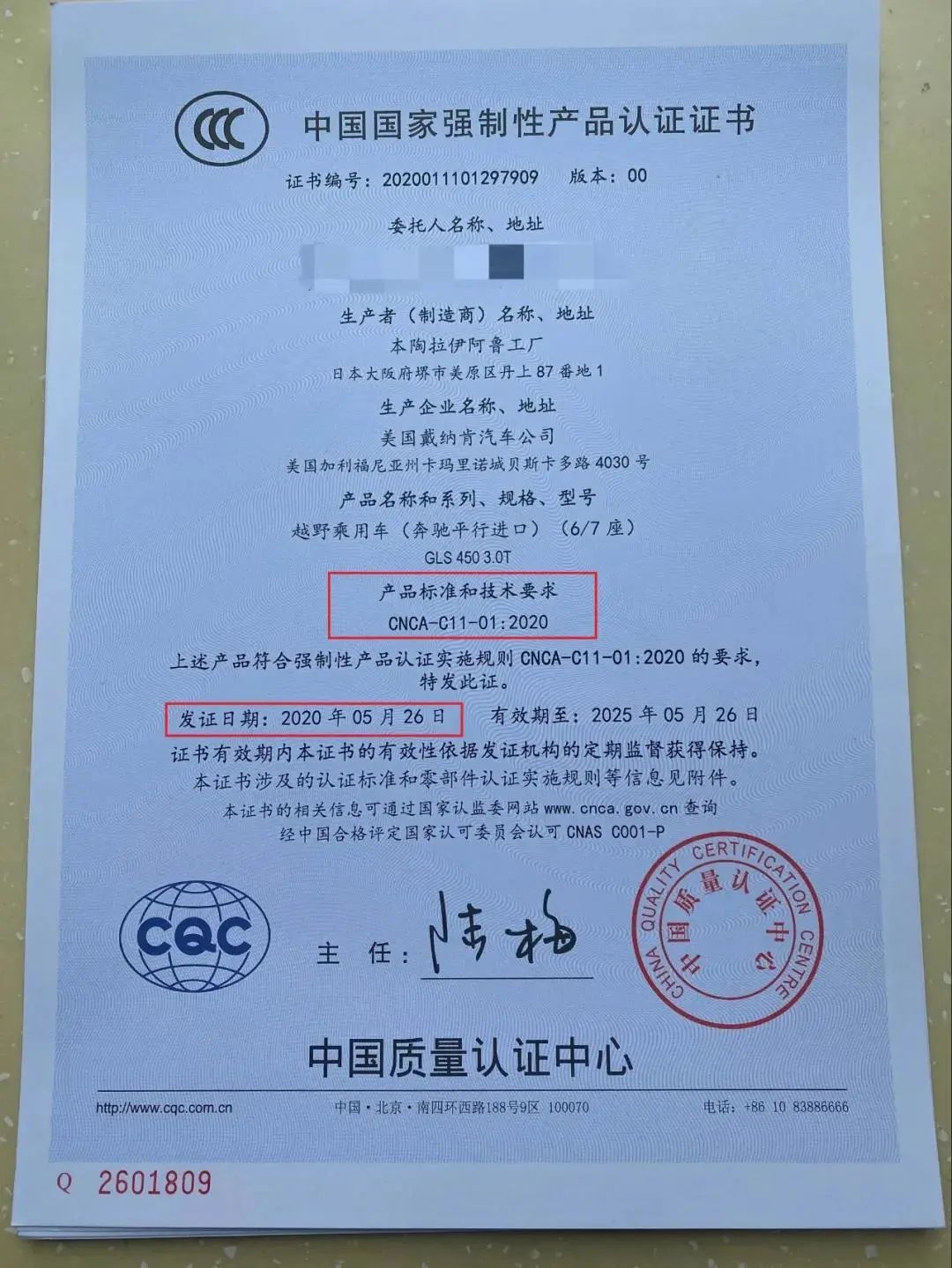 {線上賭場}(申请3c认证需要什么资料?)