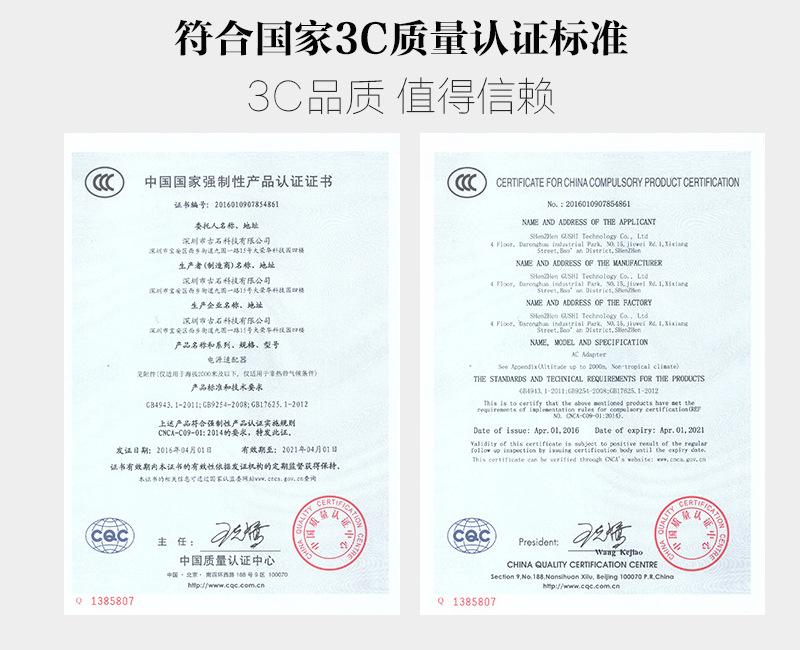 {線上賭場}(申请3c认证需要什么资料?)