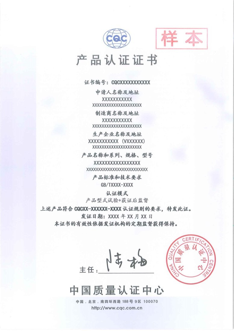 {賭波}(ccc认证是什么意思啊)