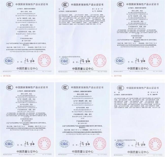 {六合彩}(国家3c质量认证是什么意思)