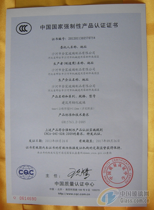 {百家樂}(哪些电子产品需要3c认证) {百家樂}(哪些电子产品需要3c认证)