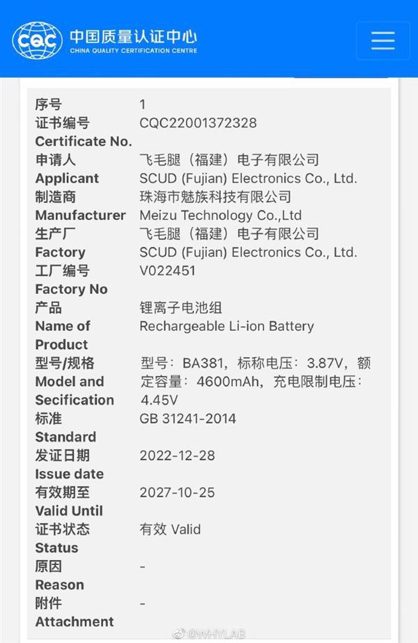 {六合彩}(3c证书是什么样子的)