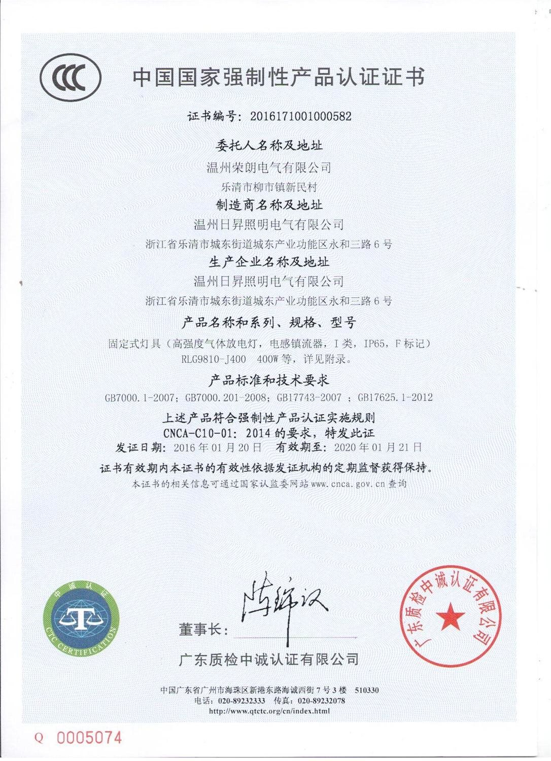 企业如何办理3c认证去哪申请的简单介绍