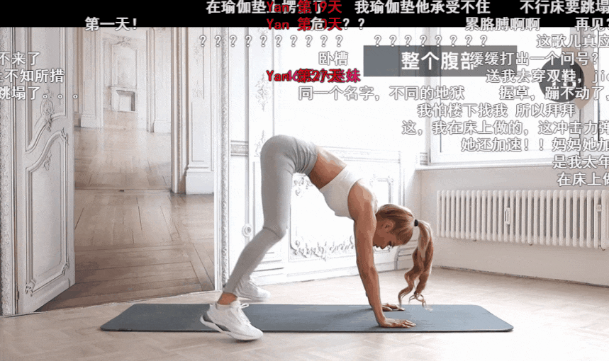 {六合彩}(帕梅拉是减脂还是塑形)