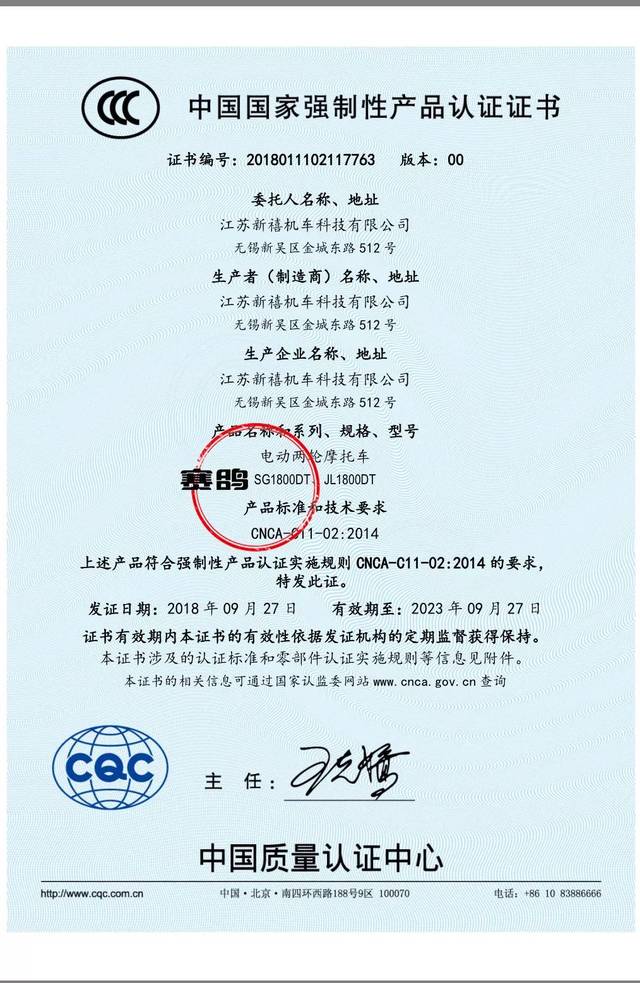 {六合彩}(最新3c认证图标图片)