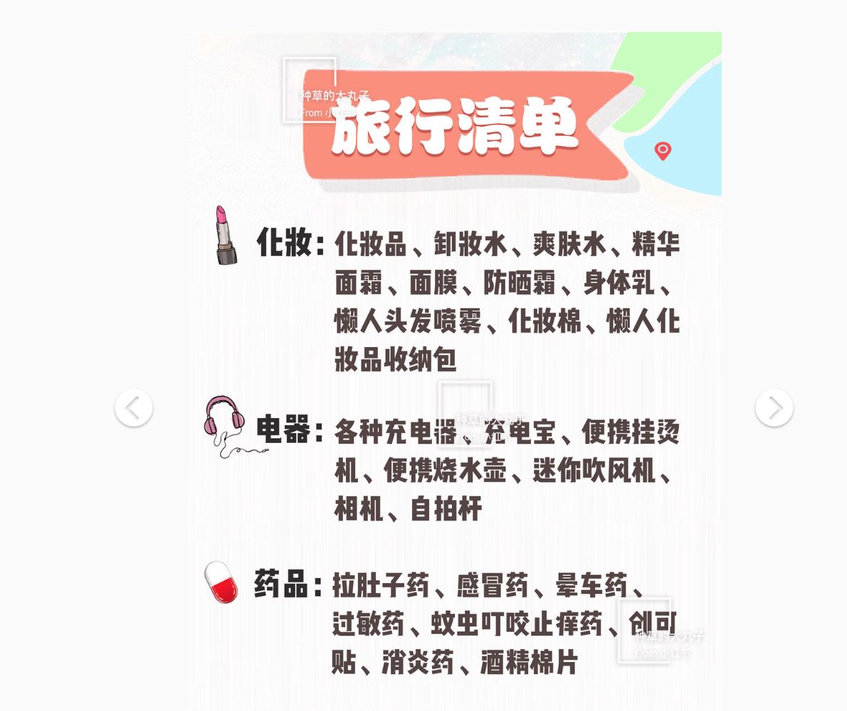 {賭馬}(女生的化妆品清单大全) {賭馬}(女生的化妆品清单大全)