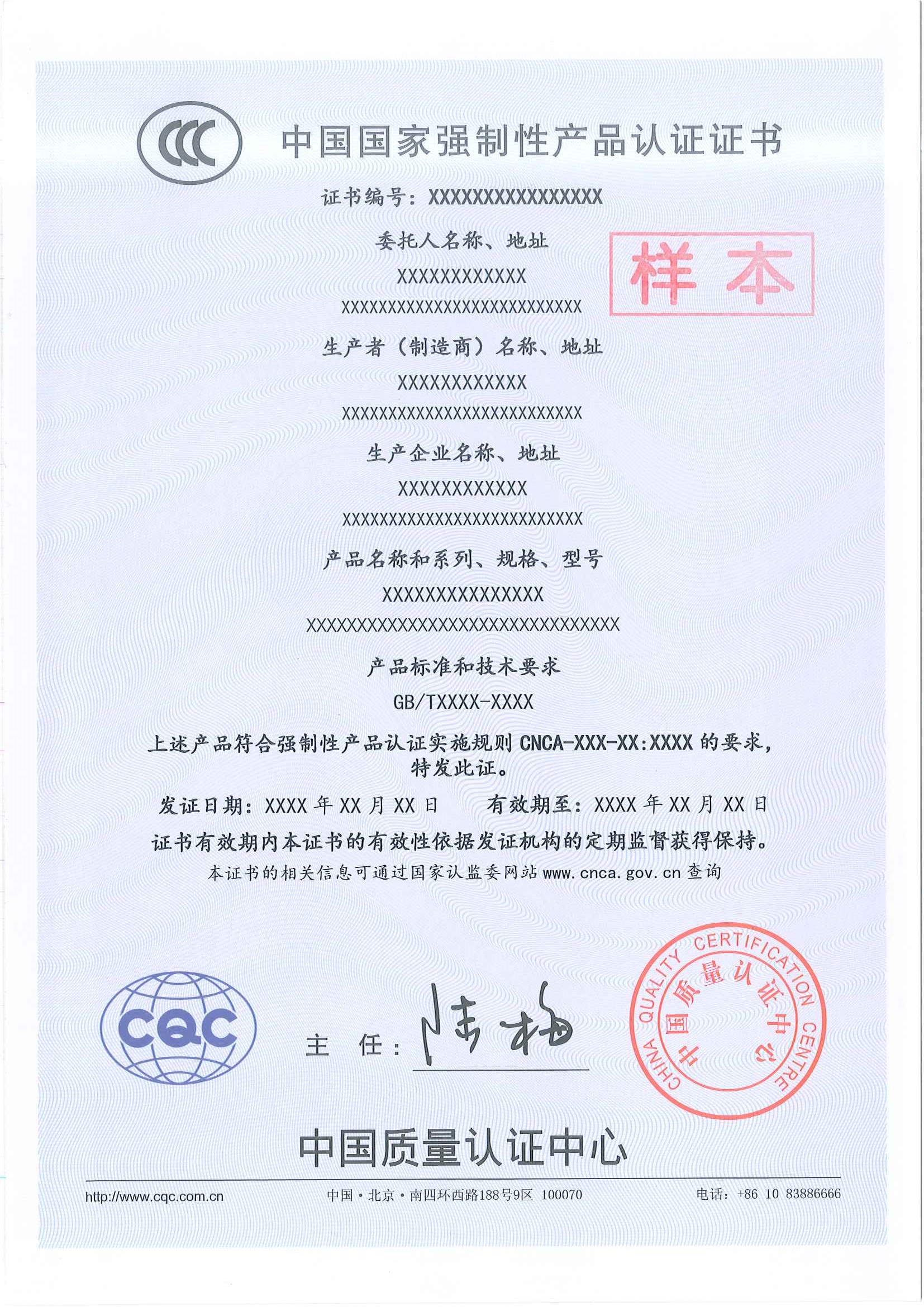 {賭馬}(哪些电子产品不需要3c认证)