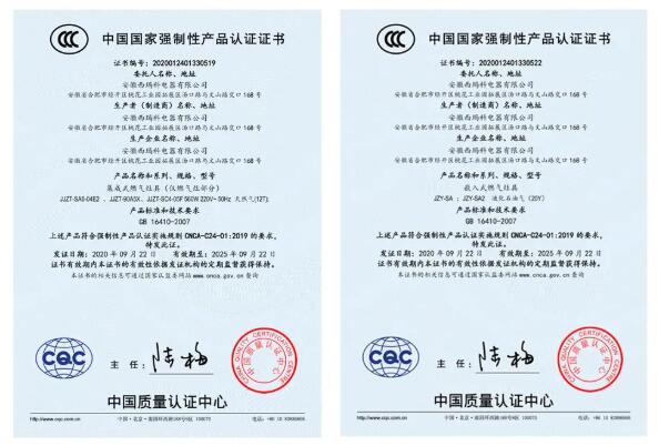 {線上賭場}(3c认证 每个产品都要认证)