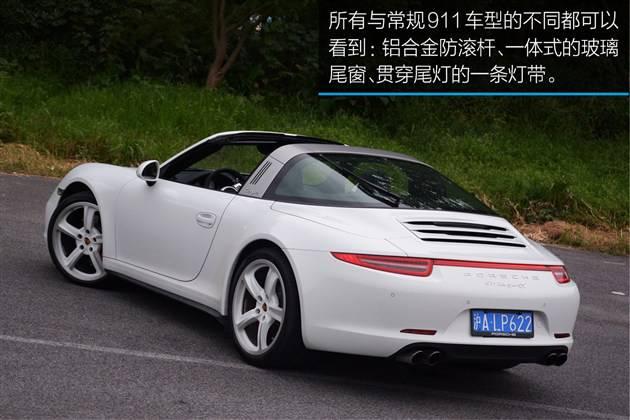 {娛樂城}(拥有保时捷911是怎么样的体验)