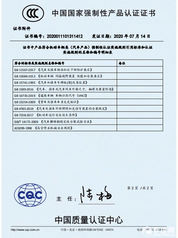{百家樂}(3c认证去哪里办理流程)