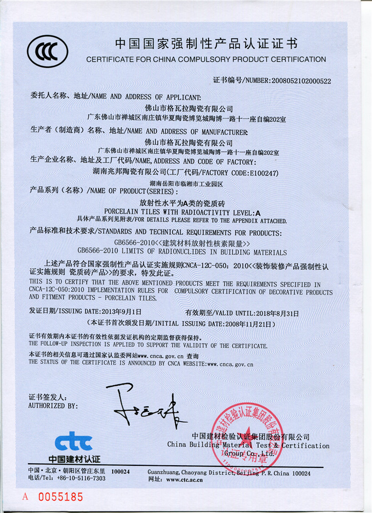 {賭波}(国家3c强制认证是什么意思)