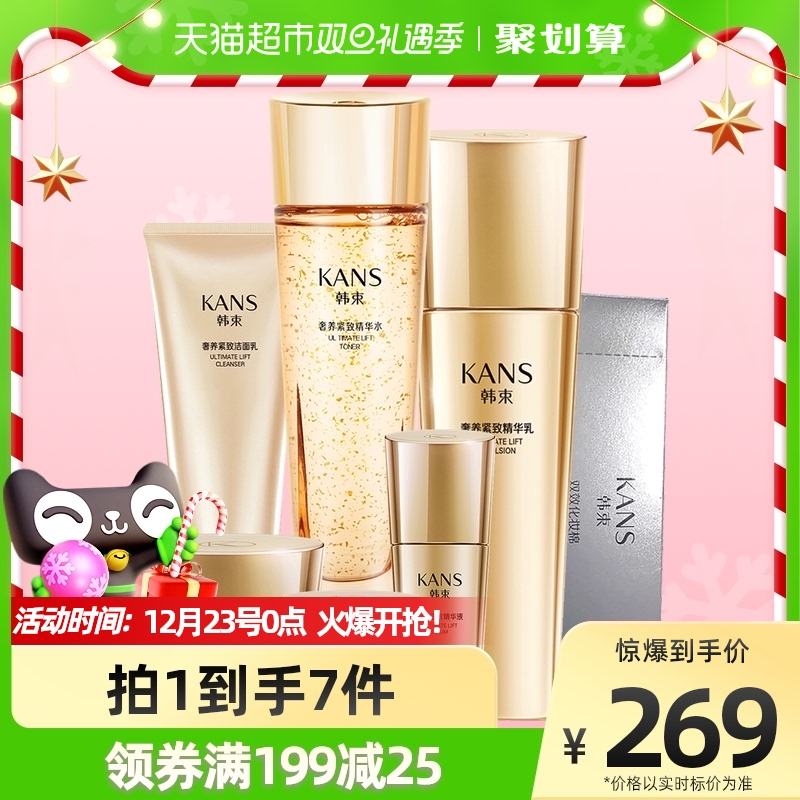 {21點}(平价好用的抗初老护肤品套装有哪些)