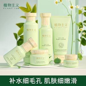 {21點}(护肤品真正不含激素的品牌) {21點}(护肤品真正不含激素的品牌)