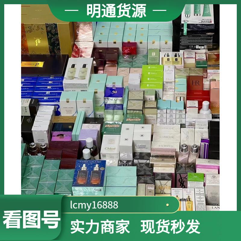 {Online Casino}(化妆品厂家直销一手货源批发) {Online Casino}(化妆品厂家直销一手货源批发)